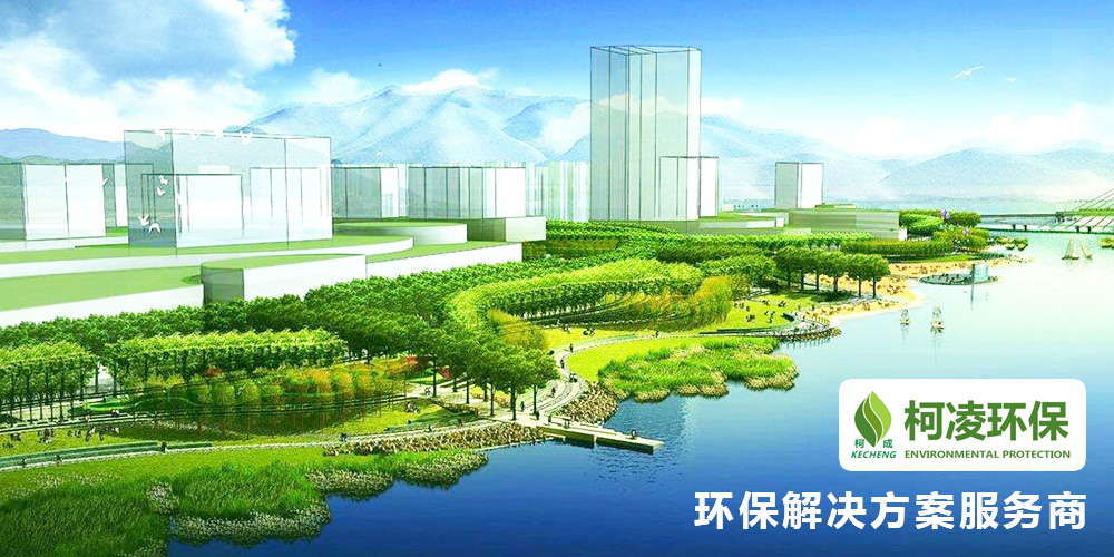 成都柯凌環保科技有限公司